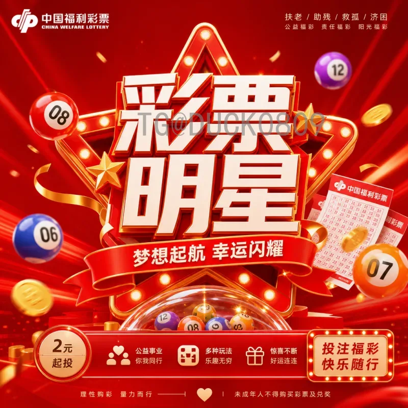 官方2026年美加墨世界杯积分榜最新消息：预选赛各组形势深度解析
